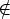/ (-